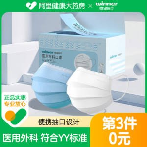 19.77💵 【拍3件】稳健医用外科口罩共150只)Cno8dLbKbgT)/ CZ11//