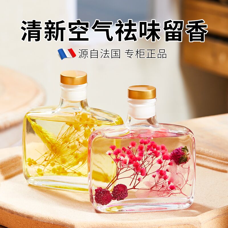 10点开始 拍下9.9元奥兰诺永生之恋系列香薰(OfkM20R1ahC)/