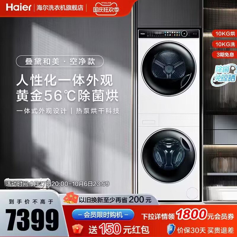 4427💵套装)PTPKWZpYZPu)/ CZ11//