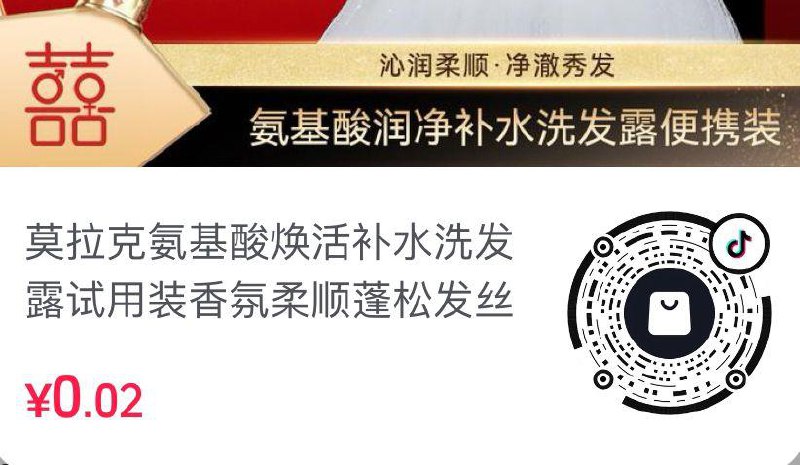 Dy 0.02亓 全品抵扣 m.fanli.me
