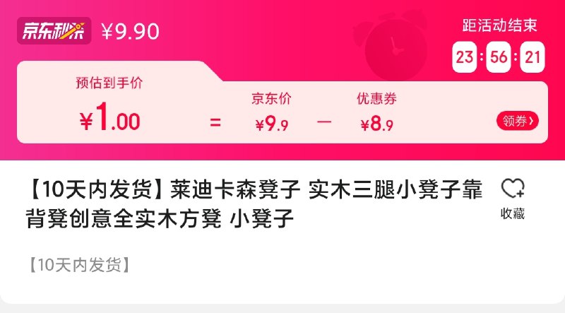 要的看看
