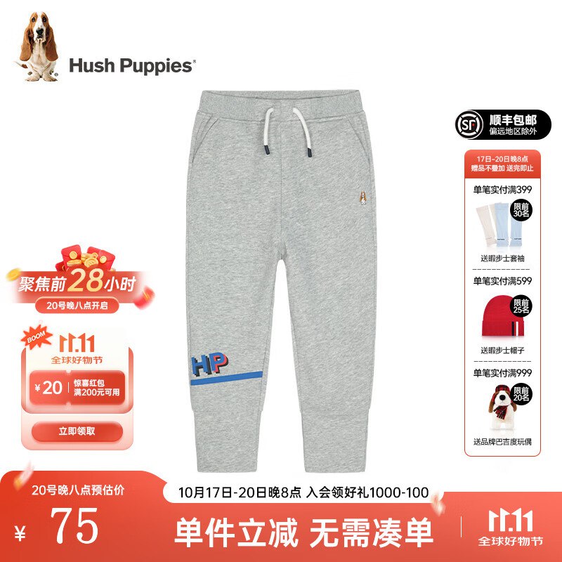 先领3张卷