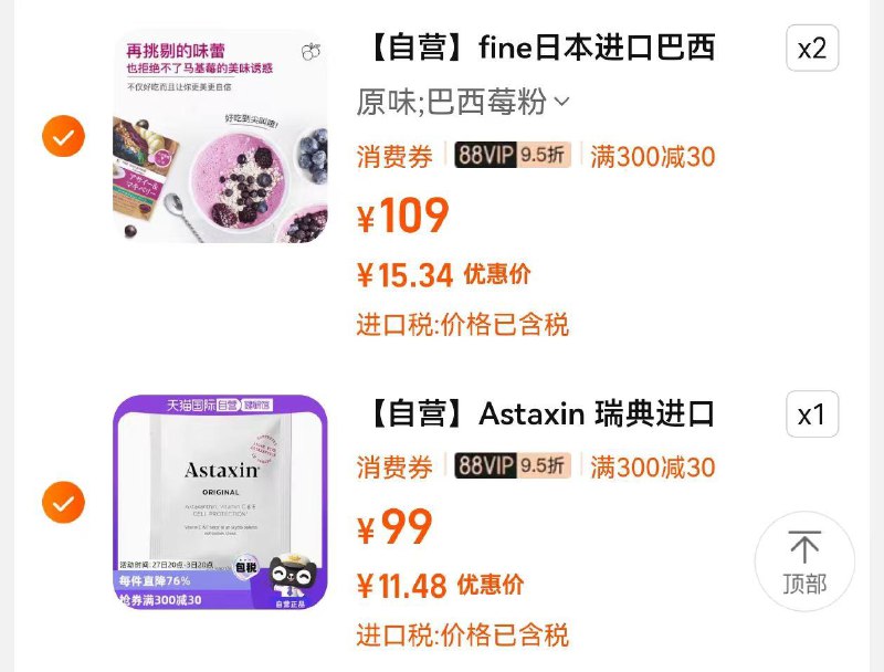 各一件凑1000品类券39/4zule9KCXum// CZ366709/gygse9KxHsH// AC01:// CZ3297