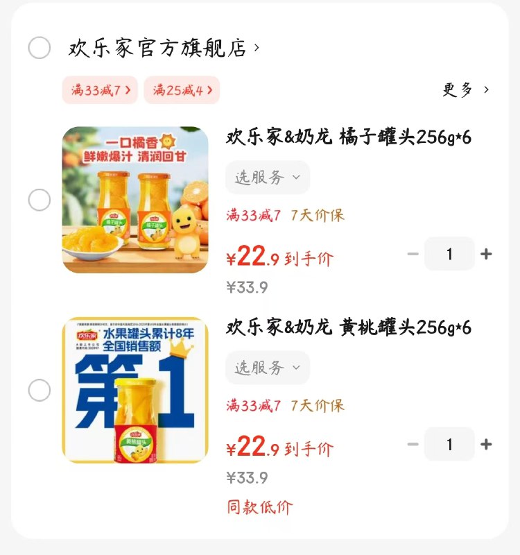先领33-7卷