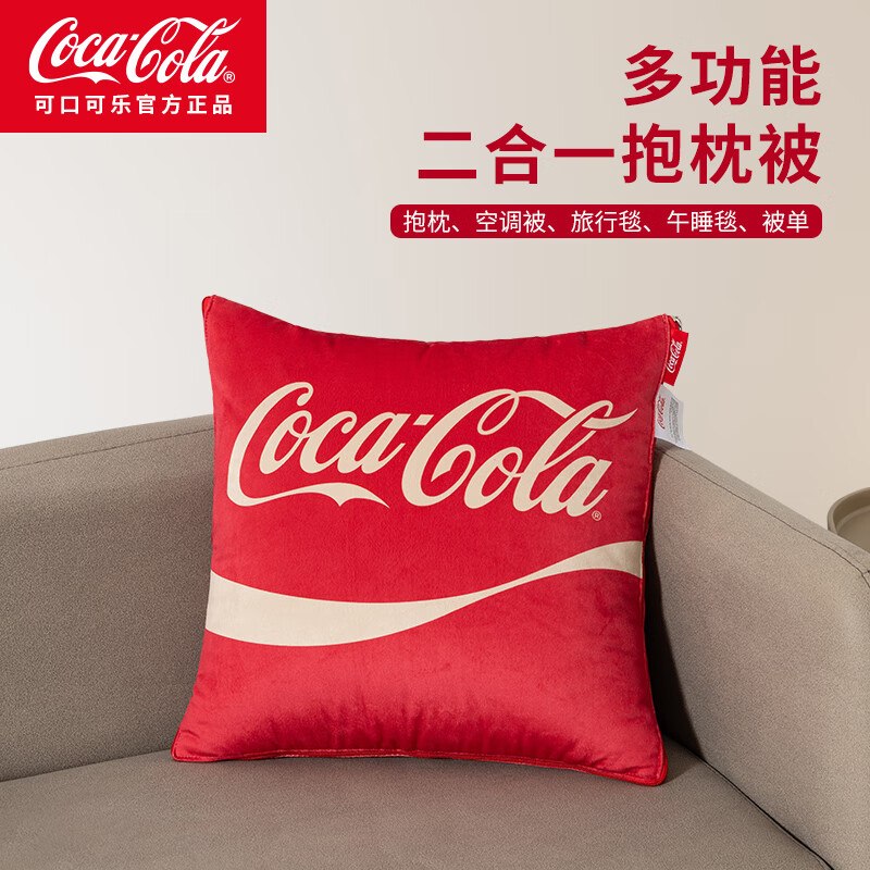 可口可乐 二合一水晶绒抱枕被40cm*40cm
