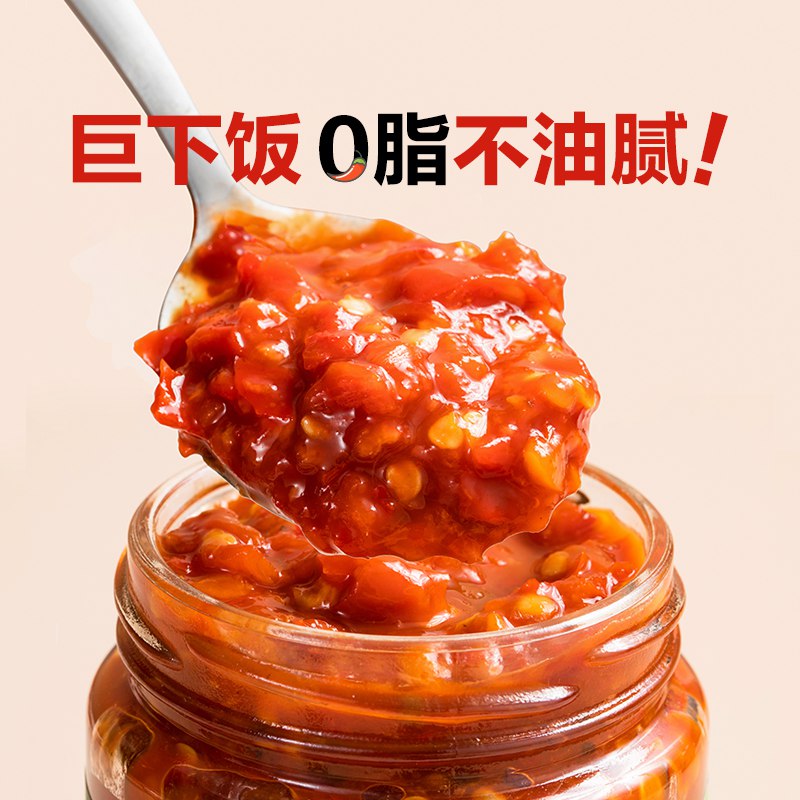 15.8 网易严选食品旗舰店0脂蒜蓉辣椒酱230g*2瓶(Tcmu2FKqKnL)/经典蒜蓉辣椒酱 打造0脂配方蒜香浓郁鲜辣过瘾拌饭拌面都好吃