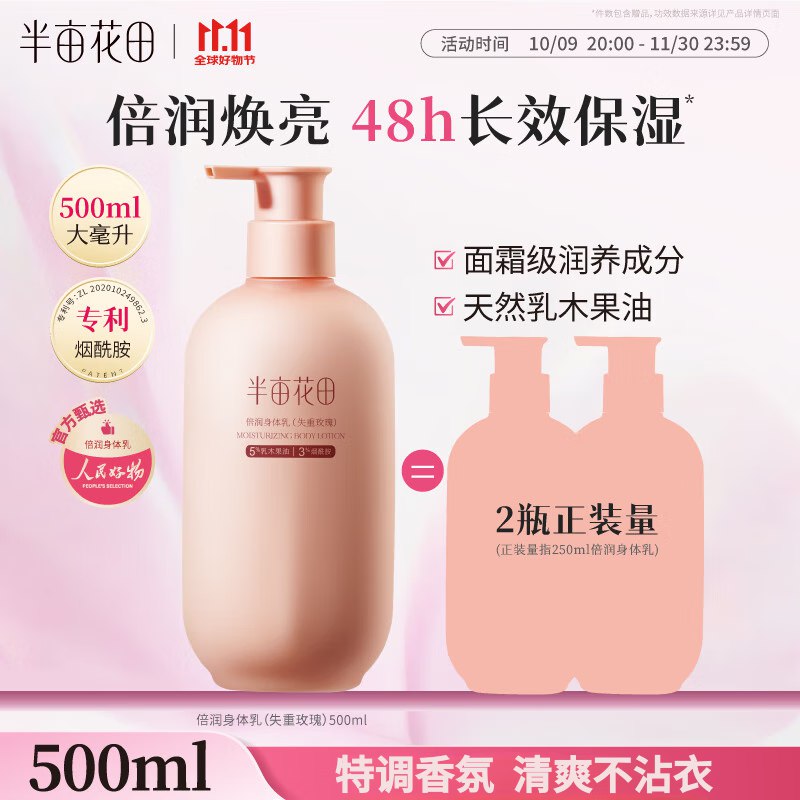 Plus先领9折补贴卷
