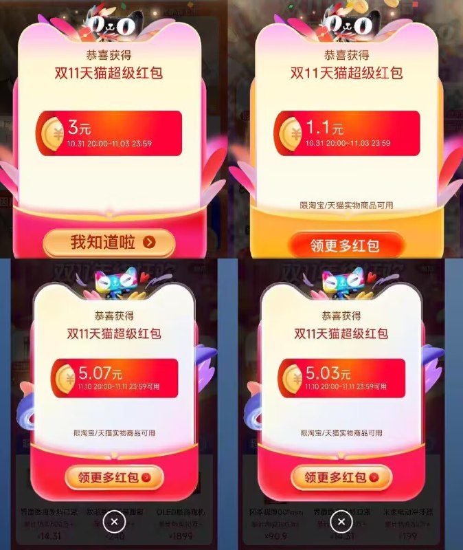速度‼速度‼速度‼)IjH0WXHMq1I)/ CZ11//必中最低1.1 超多3，5，1111每日红包 1111.fanli.me