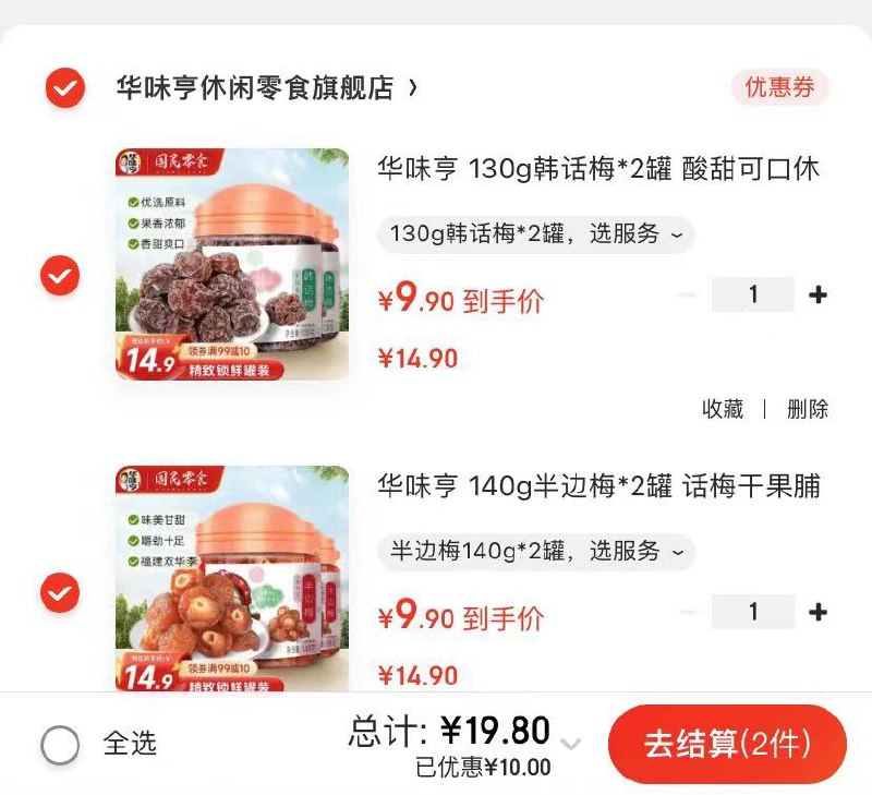 先领29-10卷