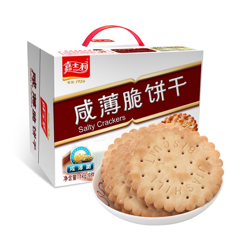 限地区！嘉士利咸薄脆饼干1000g 2盒14.8元