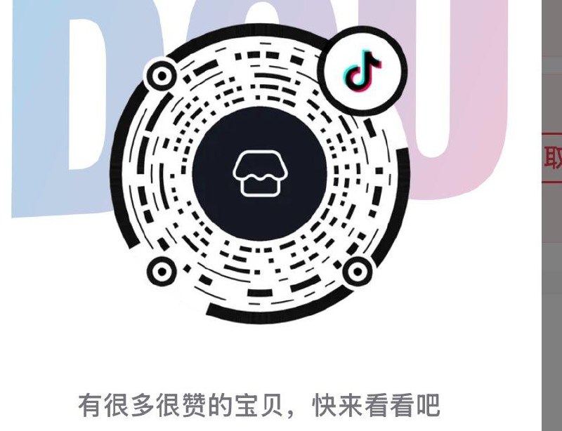 Dy 1亓入会礼