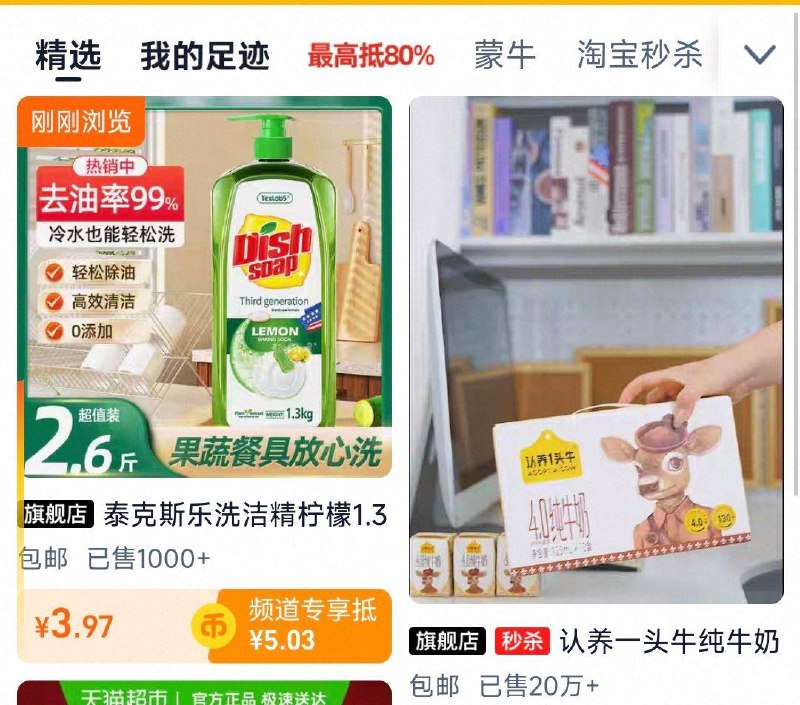 泰克斯乐洗洁精1.3kg下拉详情叠金币 拍下3.9亓/ CZ1771 9/HtZaVx99jDm//://