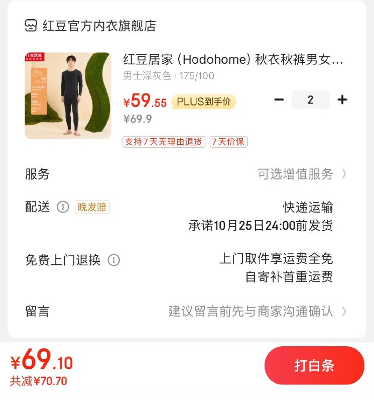 领130-20券