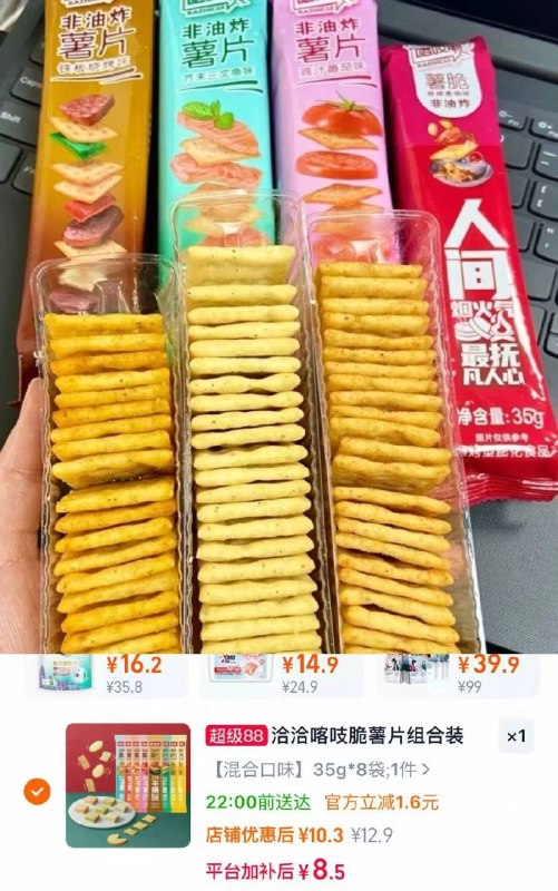 拍6💰23.9🈴3.9/件海天厨房调味品组合一次性就能把调料买齐