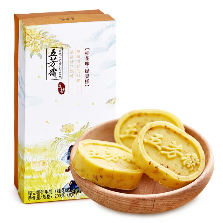 五芳斋绿豆糕