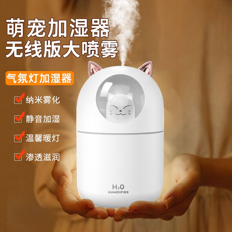 0点后下单 先领券14.9元vrst充电款纳米雾化加湿器(IigJXuDi8Ud)/ JD红包：