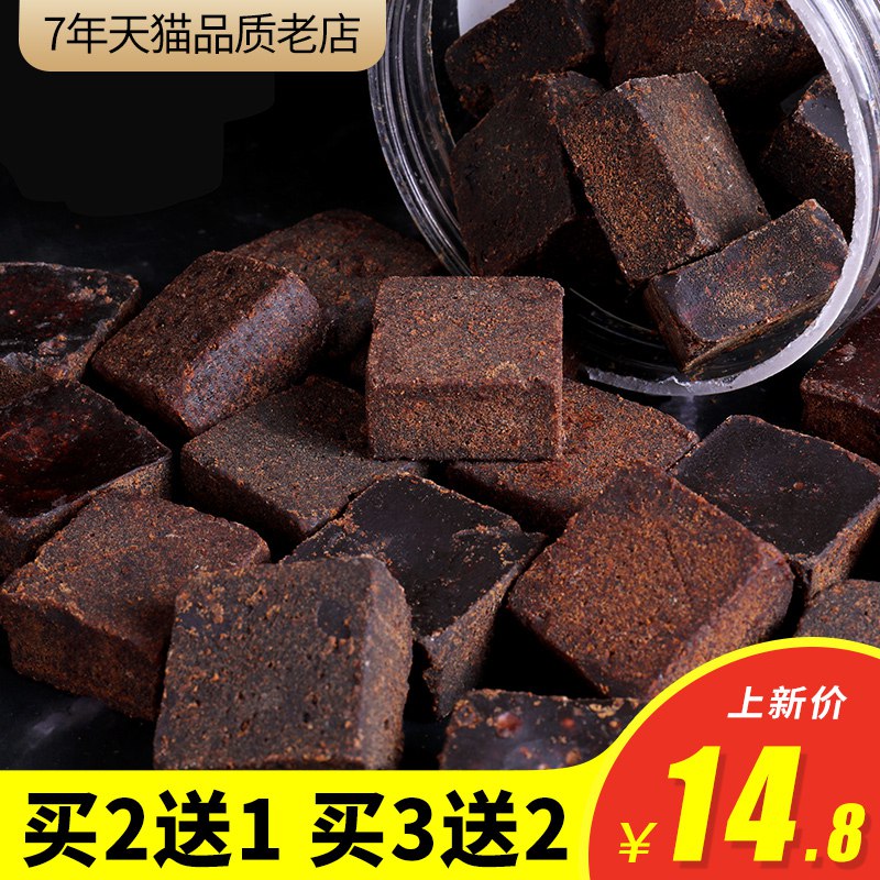 14点 前1000件5折=6.4亓红糖块罐装   
