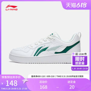 31日 满减+品类 预计92.6亓20点先付20定，31日付尾前1530名付定兔定，提前抢-【李宁】减震回弹低帮运动鞋)8vC2dL8lrGv)/ CZ11//