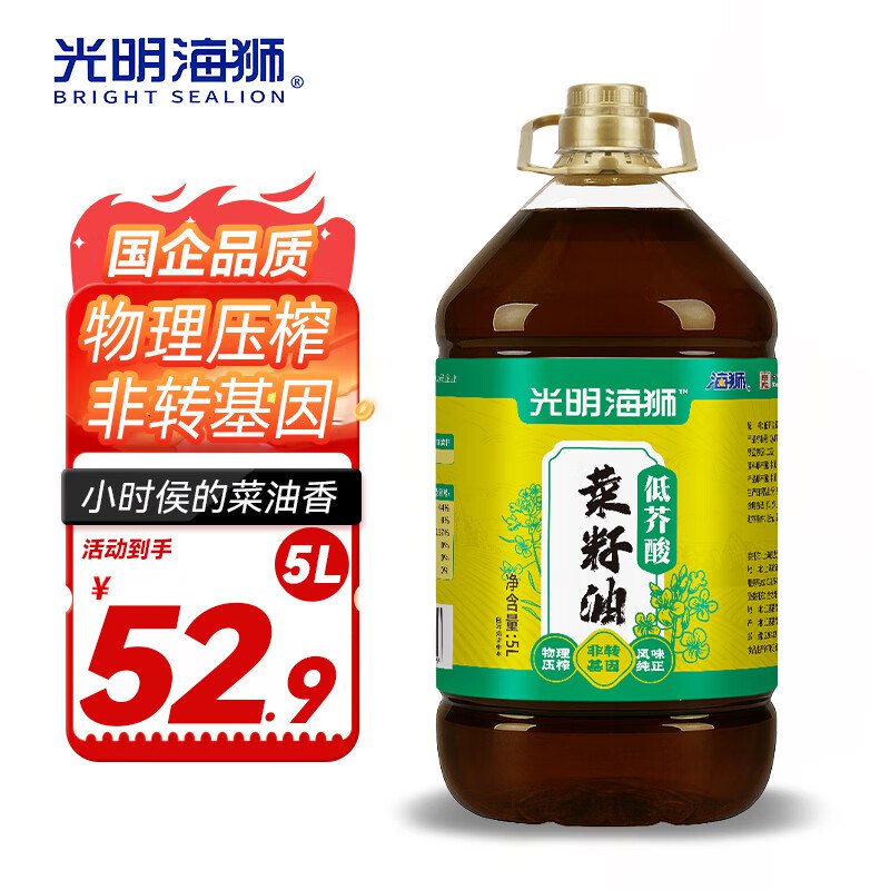 块！！史低忦了！块囤上~跳转APP领200-20会场劵