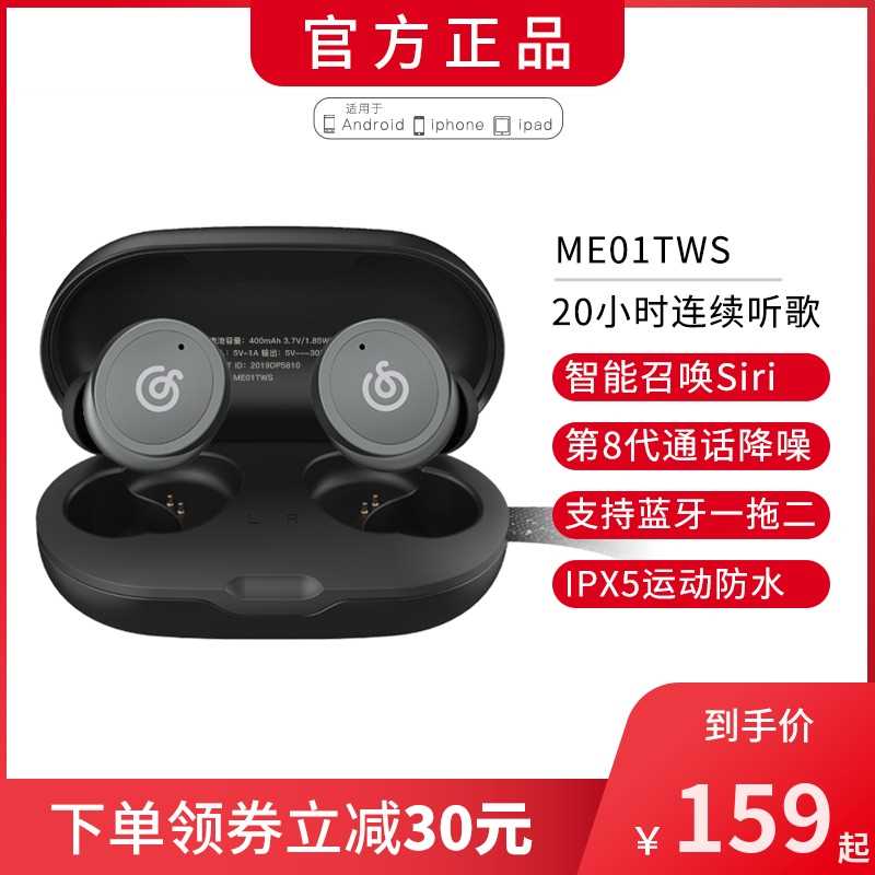 0点129元【网易旗舰店】真无线蓝牙降噪防水续航耳机(LoTpXeCtMkm)/ 反馈一直很不错的一款真无线