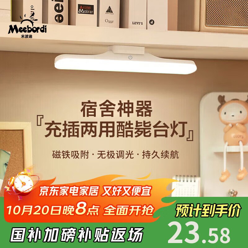 如有家电家居150-75卷