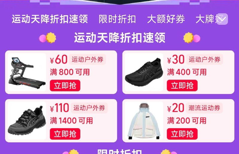 运动户外品类券/ CZ2556 /O6Ke3O9c55t// 全品抵扣 m.fanli.me