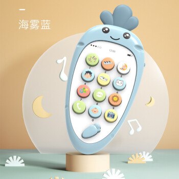 有了它，孩子再也不会抢你的手机玩啦！券后29.9元，宝宝儿童早教益智故事机，硅胶可啃咬！无屏幕，更护眼！ 