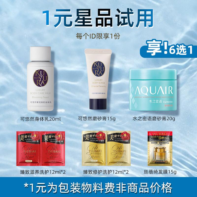可悠然1亓/ CZ2642 /eCcwWmlWssd//