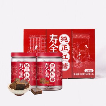 【京东配送】寿全斋纯正红糖180g*2盒抢券+下单：