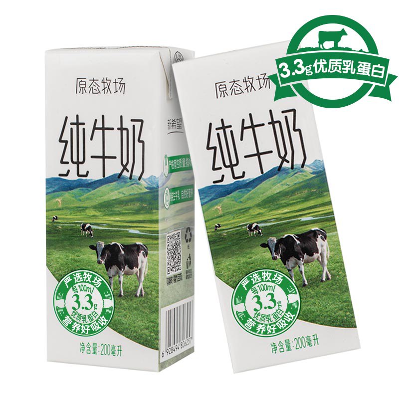 京东新希望 原态牧场纯牛奶 200ml*24盒，