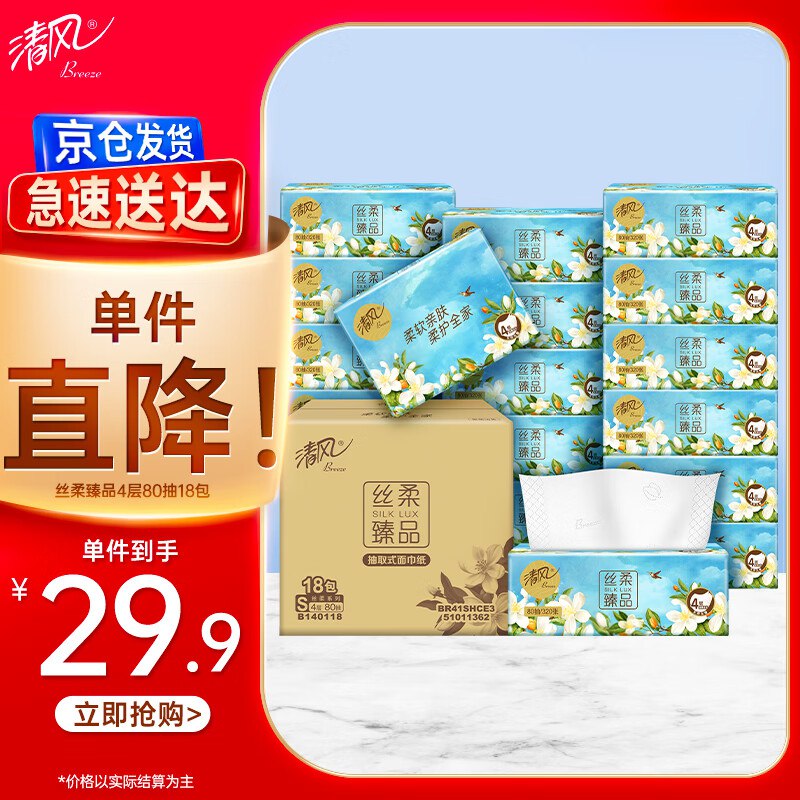 200-20卷
