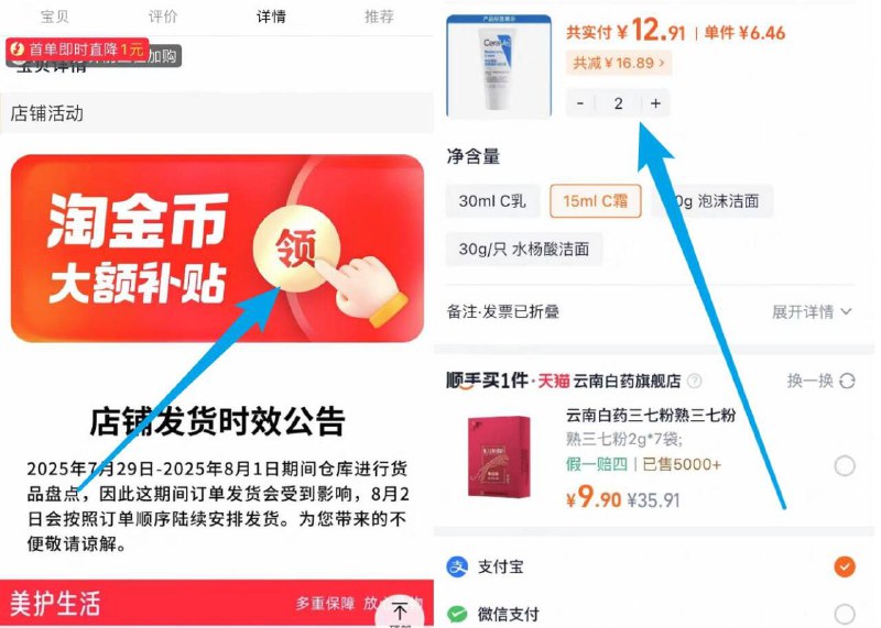 任选2件12.9亓✨单件才6亓好忦CeraVe适/乐肤！平时不轻易做活动C乳/C霜/泡沫洁面/水杨酸洁面⭐需下拉详情页进扑贴拍下9/PNEw4gU9OAr// AC01 AA11