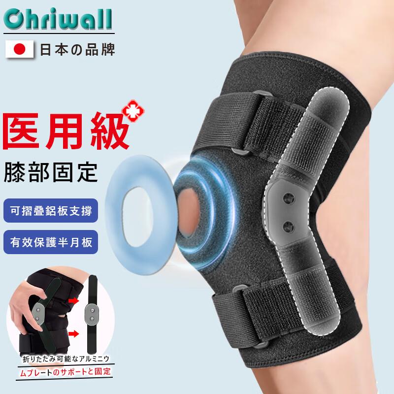 chriwall 医用级颈托，