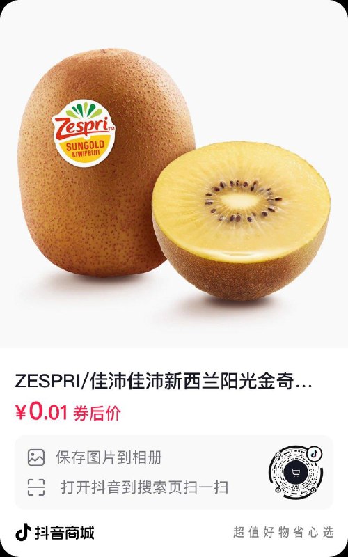 dy1------𝙅𝘿  超级红包u.jd.com/ksO3wQA