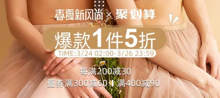 10点有抢到歌瑞尔店铺首页1件5折 随便凑凑神价 (y6sh1i5zp8t) 微信公众号：科技花