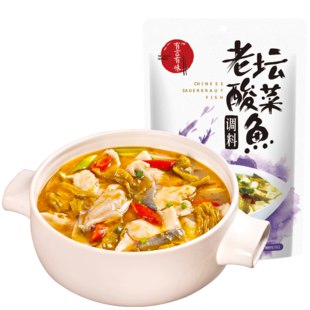 【第二件8元】有言有味 老坛酸菜鱼370g*3袋 券后15.8元包邮 (8VaV1KwclUT)