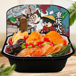 【牧哥】便携自热网红速食火锅300g 券后6.9元包邮 (cyDf1q1iaxT)