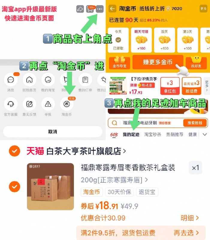 18.9亓‼️不对则无福鼎寿眉白茶礼盒装200g~右上角进“陶淦帀”拍~9/Hj6J4BWA3u1// AA11