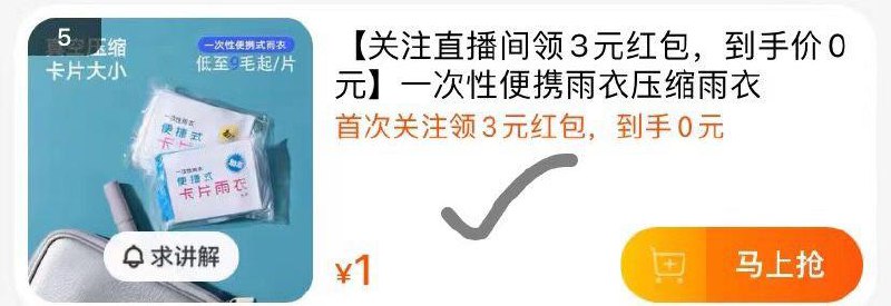 聚划算百亿补贴zbj1全品券 d.618day.com/618