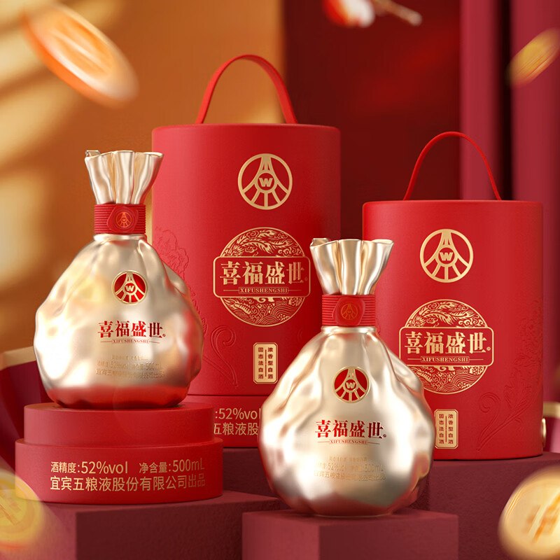 五粮浓香 聚财金樽500ml*2瓶