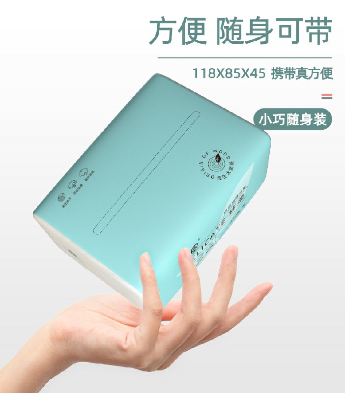 7.9元共280抽10包原木抽纸家用实惠装(euh0cnvBUPh)/