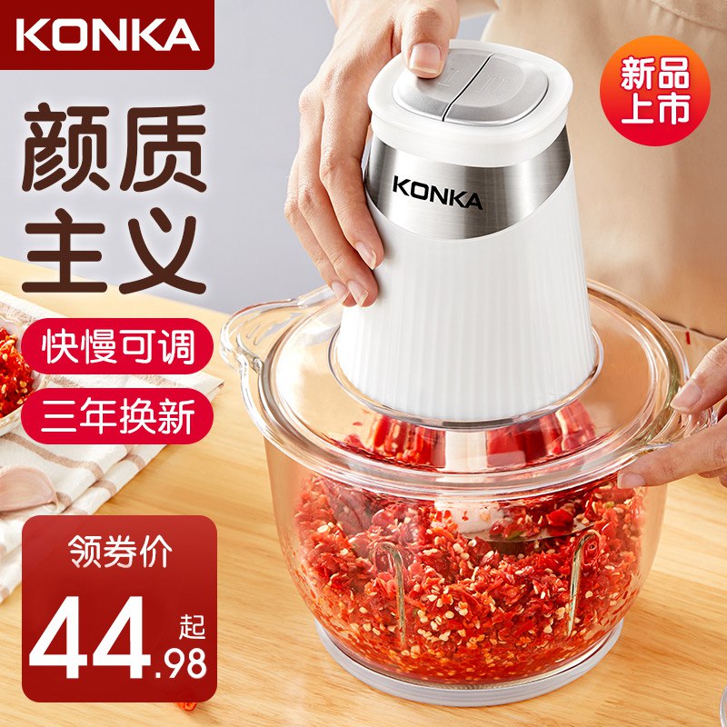 39.98元【康佳】2斤容量多功能电动绞肉机(61DhcN0NU77)/