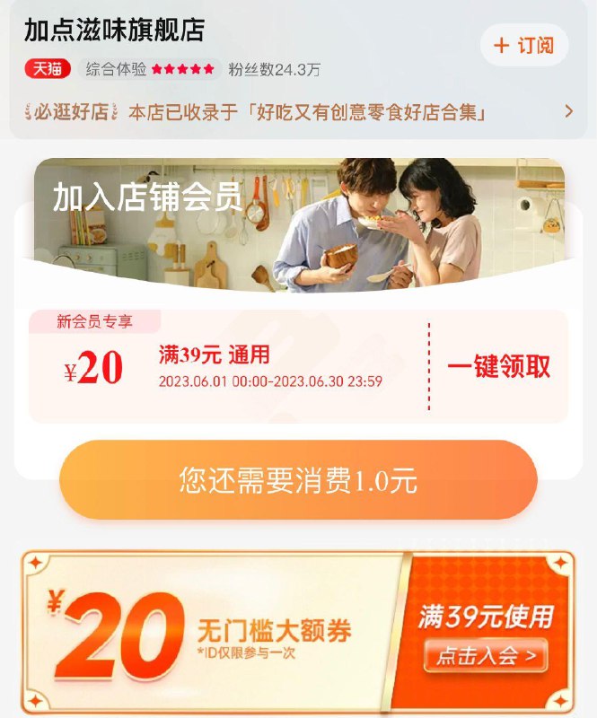 1-加点滋味充购物金入会领39-20券低脂黑椒牛肉酱190g拍6件10亓/ CZ0001 /)WwvDdIyFbYr)//