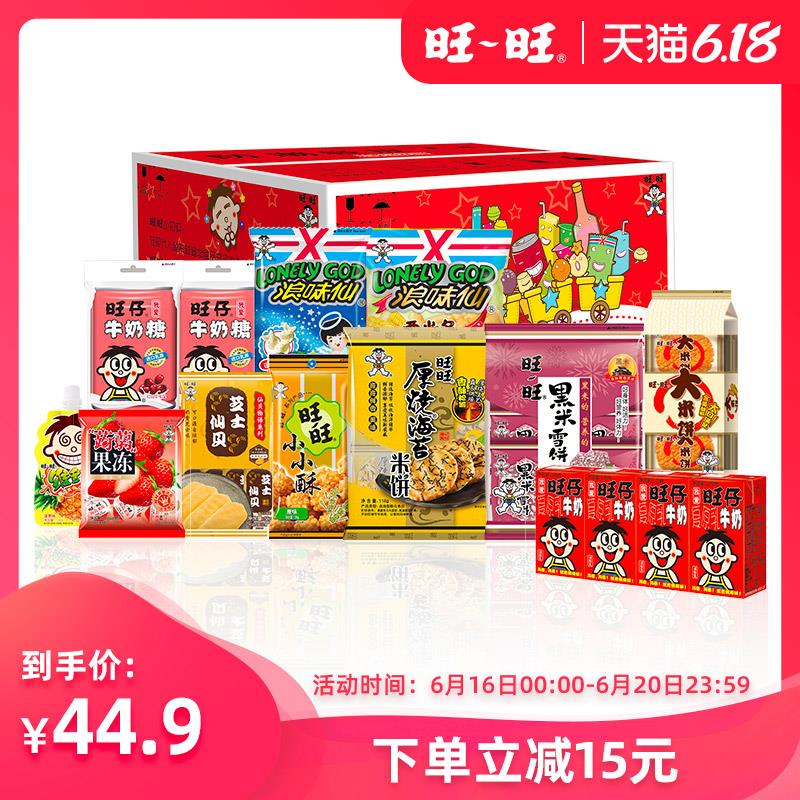 第一步拍1份加车标题下领200-20券旺旺大礼包1.39kg (krHZ1vX75qZ)