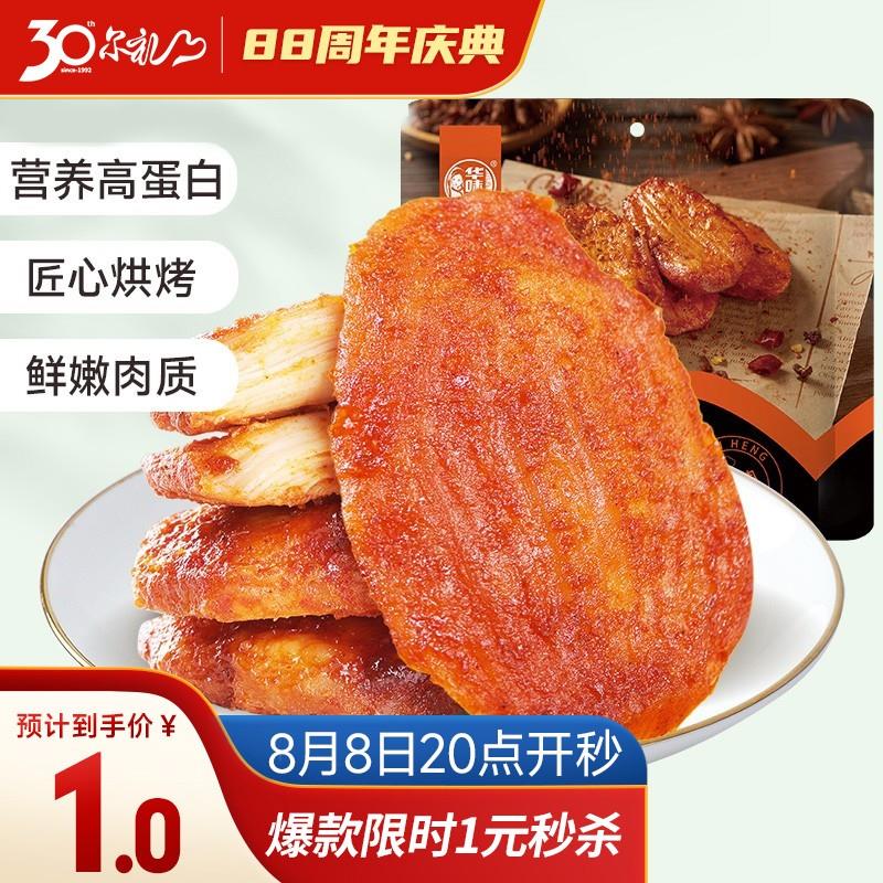20点，1💵
