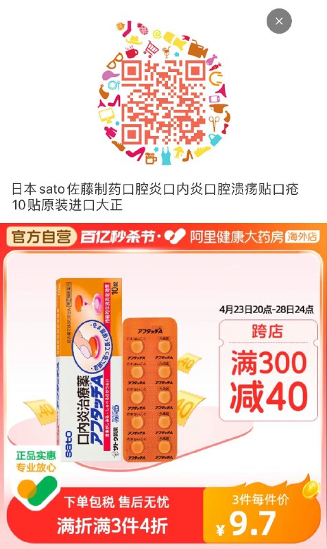 领商品下券和8首单凑津贴到手1.5一件