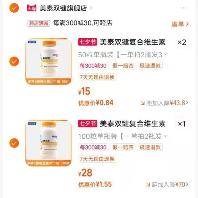 1-/ CZ0001 / dl452.kuaizhan.com/?CJevdwyOwae /// CZ3457 / dl452.kuaizhan.com/?3GasdwyloQa //各拍1 凑后2.39/