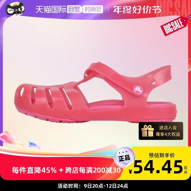 1-Crocs卡骆驰 凉鞋儿童鞋 凑满减后37.6/ CZ3457  dl481.kuaizhan.com/?p7IhWftIcIi /:/ CA1371/