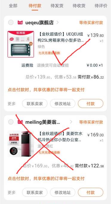 0.(∩_∩).01.领券加入购物车1件2.领取商品下300-30券纽枸超大容量25L烤箱(o3Sec5exxkI)//============== 烤箱复活了，速度领券