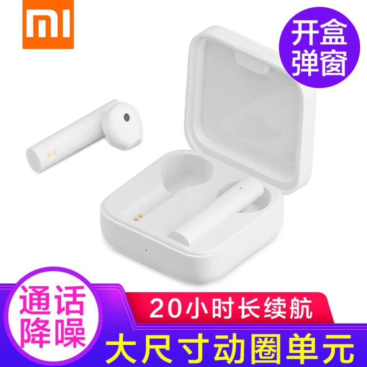小米（MI）真无线蓝牙耳机Air2SE169